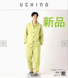 2026年最新】uchino マシュマロガーゼの人気アイテム - メルカリ