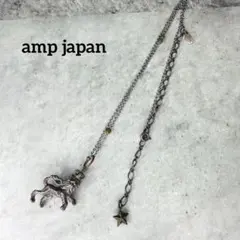 amp japan アンプジャパン クラウン ライオンモチーフ ネックレスのサムネイル