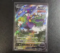 ずんべい様 リクエスト 3点 まとめ商品