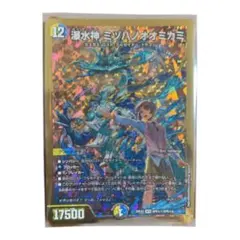 瀑水神 ミヅハノオオミカミ シークレット 金 1 - メルカリ