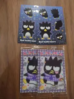 サンリオ バッドばつ丸 グッズセット