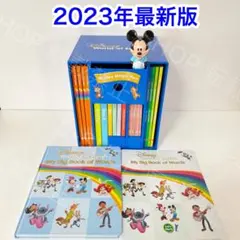 ディズニー英語システム ミッキー マジックペンセット