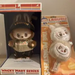 正規品POPMART ワッキーマートぬいぐるみペンダント店員ラブブ2点セット