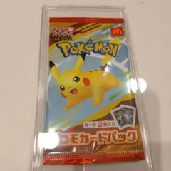 2026年最新】ポケモンカード マクドナルド 未開封の人気アイテム