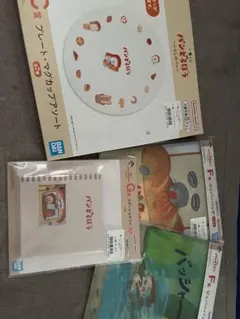 一番くじ　パンどろぼう