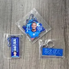 水戸ホーリーホック アクリルキーホルダー 3点セット