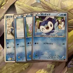 d5392ポケモンカードポッチャマセット