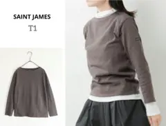 セントジェームス　バスクシャツ　人気色　ブラウン系　T1