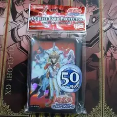 2026年最新】遊戯王 十代 スリーブの人気アイテム - メルカリ