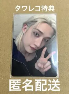 【匿名配送】Stray Kids バンチャン do it タワレコ特典