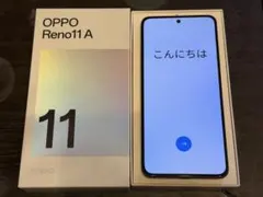 2026年最新】oppo reno11 a simフリーの人気アイテム - メルカリ