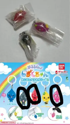 あぽ様 リクエスト 2点 まとめ商品