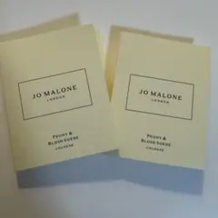 Jo Malone Peony & Blush Suede サンプル2つセット