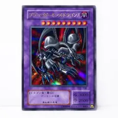 2026年最新】ブラックデーモンズドラゴン パラレルの人気アイテム