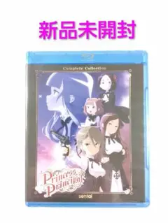 【北米版】プリンセス・プリンシバル blu-ray