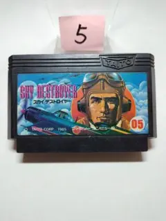 SKY DESTROYER ファミコンソフト 本体 - メルカリ