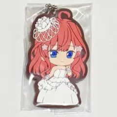 五等分の花嫁　あそーと２　B賞　ラバーマスコット　中野五月