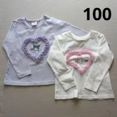 【Si・Shu・Non】長袖カットソー マイメロディ クロミ 2枚セット 100