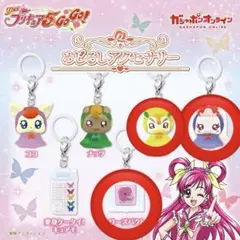プリキュア5GOGO めじるしアクセサリー ミルク ローズパクト シロップ
