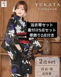 Dazzy モノトーン牡丹柄浴衣【YUKATA by dazzy】 | Mercari