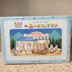 2025年最新】シルバニア カフェテラスの人気アイテム - メルカリ