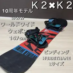 2025年最新】K2 ワールドワイドウエポンの人気アイテム - メルカリ
