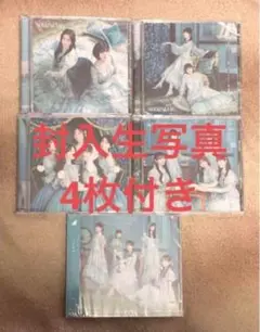 乃木坂46 ネーブルオレンジ　初回限定盤ABCD 通常盤　CD 5枚セット　24
