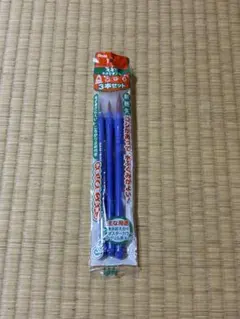 ぺんてる　絵筆　3本セット 未開封