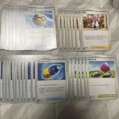 ポケモンカード クイックボール クララ ぐんぐんシェイク ダイ木の丘