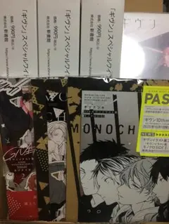 ギヴン　イラスト集　ポスター　10thmix DVD