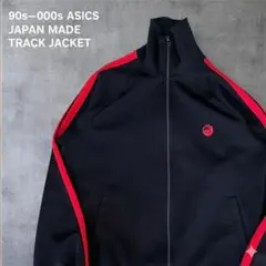 90s 00s アシックス トラックジャケット ジャージ 日本製 黒 赤 M位