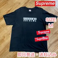 7 3/8 キムタク着 木村拓哉着 20AW Supreme World Fam - メルカリ