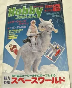 Item thumbnail for item f0fc5671-e80d-4260-817d-9f6c62ef7c0b