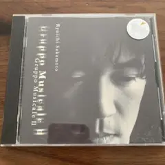 レンタル落ち★坂本龍一/グルッポ・ムジカーレ2～ニューベスト