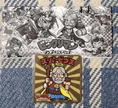 ビックリマン　コースター