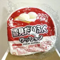 雪見だいふく クッションBIG16