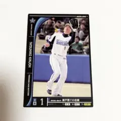 2025年最新】オーナーズリーグの人気アイテム - メルカリ