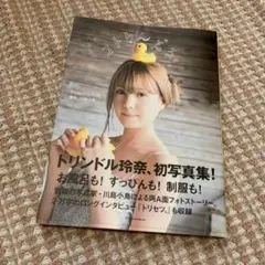 Item thumbnail for item ec6667e6-41e8-4321-8e3c-c72d5a5b8cd1