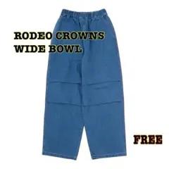 RODEO CROWNS WIDE BOWL DENIM EASY パンツ 新品