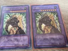 遊戯王 E・HERO セイラーマン ノーパラ EOJ-JP034 - メルカリ