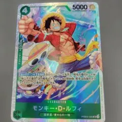 （389）ONE PIECE カードゲーム モンキー・D・ルフィ