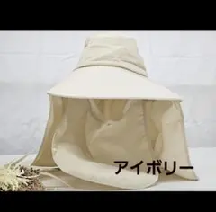 Tenさま専用)アイボリー アウトドアハット