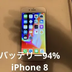 iPhone 8