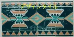 窯変（ようへん）モザイクタイル　フォルーノ７５　①