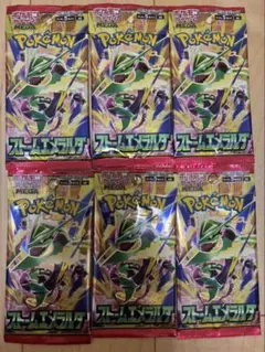 ポケモンカード　ストームエメラルダ　未開封　6パック