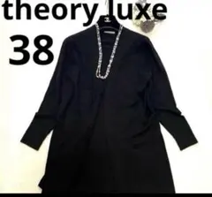 2026年最新】theory luxe カーディガンの人気アイテム - メルカリ