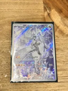 Item thumbnail for item 409c6ead-76d2-43af-85a7-95682fa58ef7