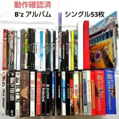 2026年最新】b'z complete single boxの人気アイテム - メルカリ