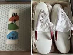 未使用 おき宗 草履 高級草履 和装小物