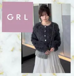 【GRL】シャギーニットショート丈カーディガン ［so35］